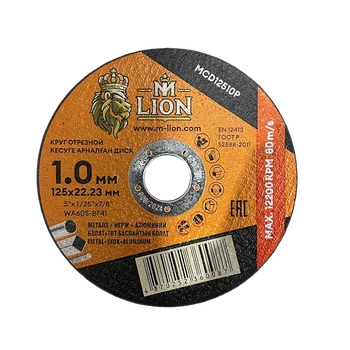 Диск отрезной по металлу T41-125x1.0x22.2 A60R-BF41 M-LION
