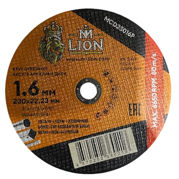 Диск отрезной по металлу T41-230x1.6x22.2 A46R-BF41 M-LION
